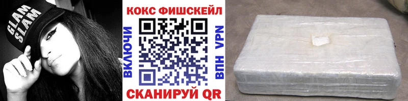 Наркошоп купить ГАШ  Кокаин  MDMA  Мефедрон  Заволжье