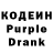Codein напиток Lean (лин) Artemiy. Lee