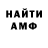 Амфетамин VHQ Brother Bob