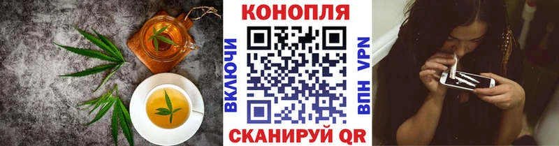 Купить закладки  Заволжье  Canna-Cookies марихуана 