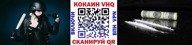 Кокаин Fish Scale  Купить  Заволжье 