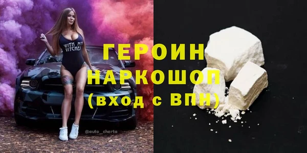 MESCALINE Бугульма