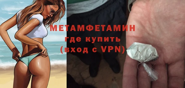 MESCALINE Бугульма