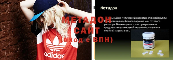 твердый Бронницы