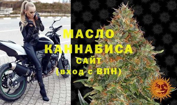 твердый Бронницы