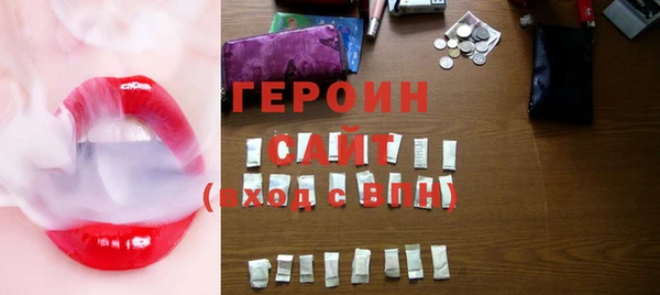 твердый Бронницы