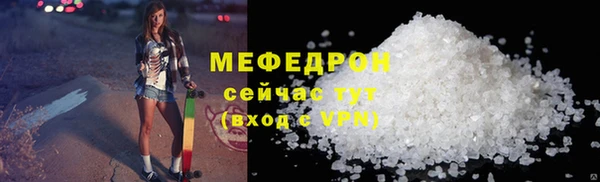 скорость Богородск