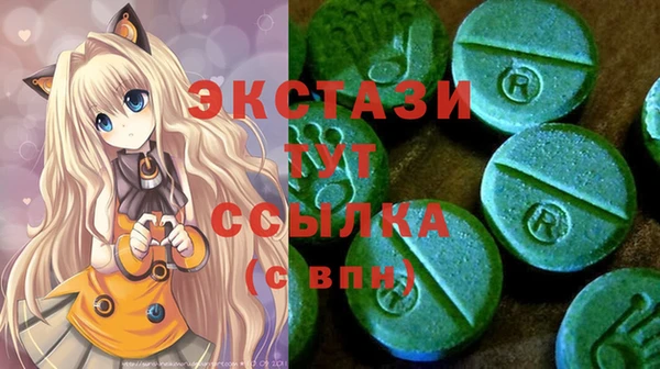 марихуана Верхнеуральск