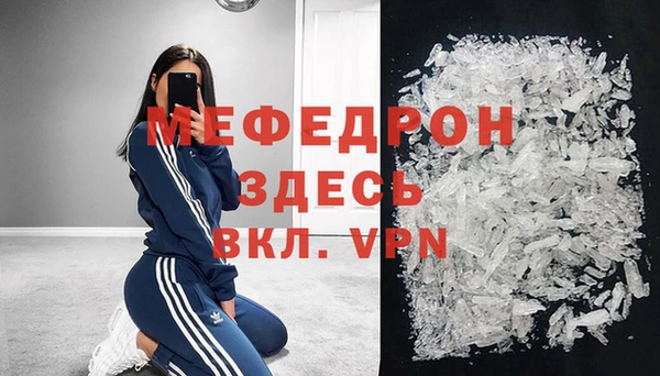 скорость Богородск
