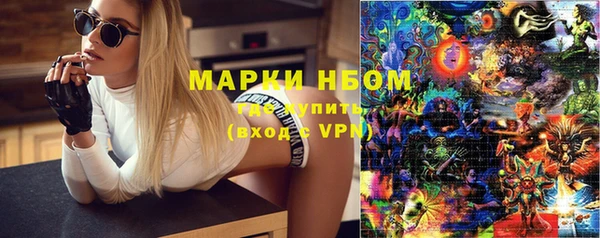 MESCALINE Бугульма