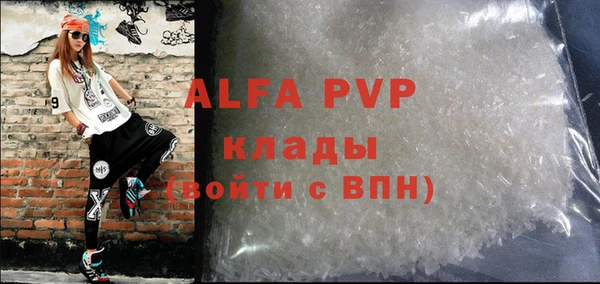 соль курить ск Богородицк