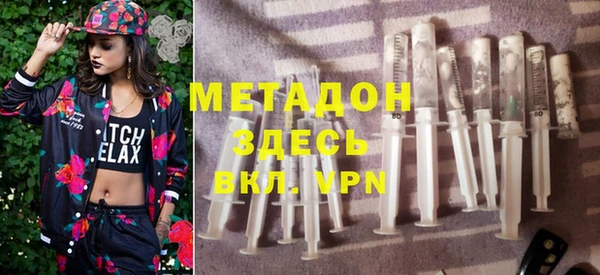 MESCALINE Бугульма