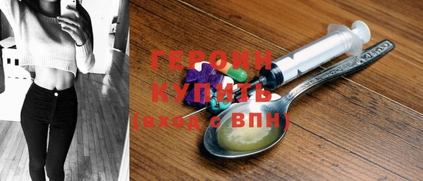 mdpv Бородино