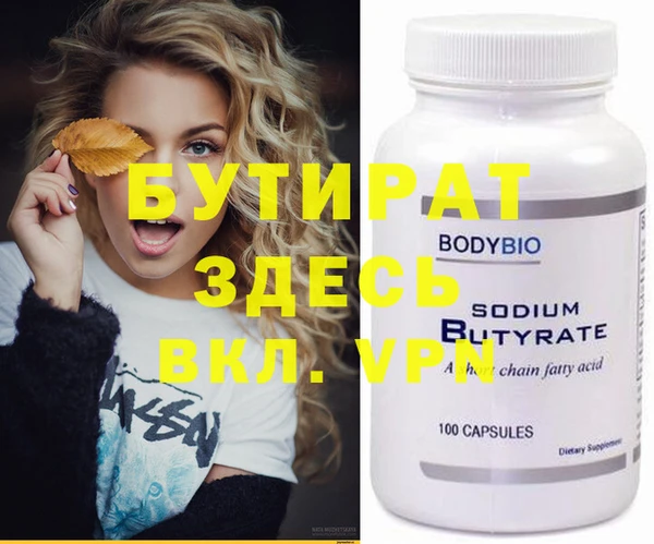 MESCALINE Бугульма