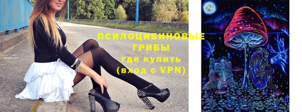 MESCALINE Бугульма
