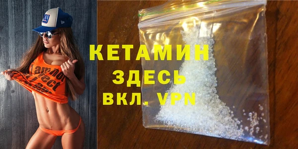 соль курить ск Богородицк