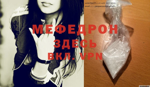 твердый Бронницы