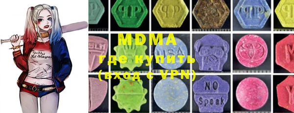 MESCALINE Бугульма