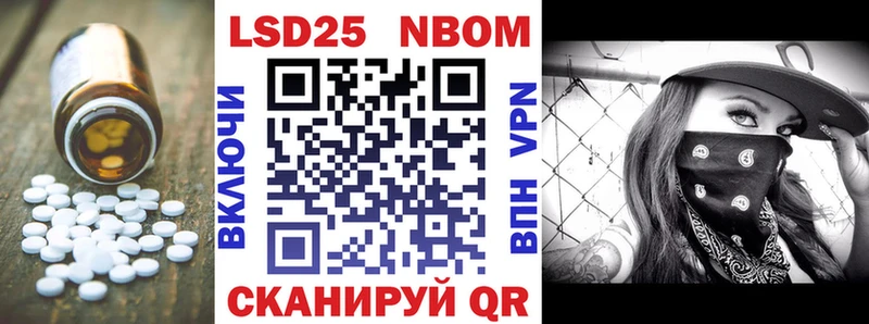 LSD-25 экстази кислота Заволжье