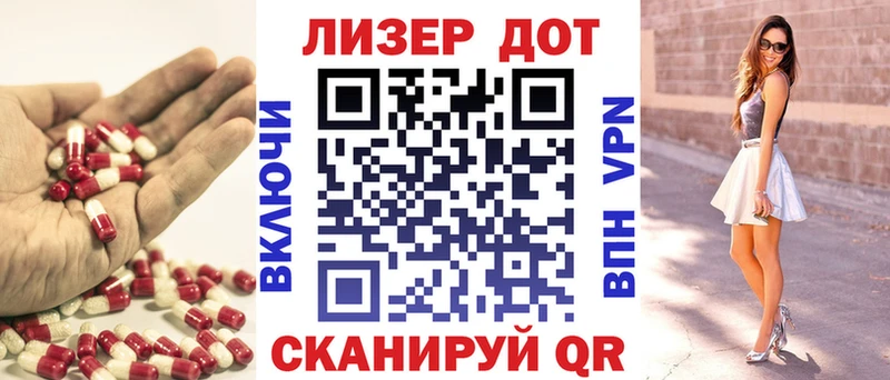 ЛСД экстази кислота  Купить закладки  Заволжье 