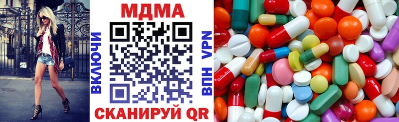 MDMA молли Купить где Заволжье
