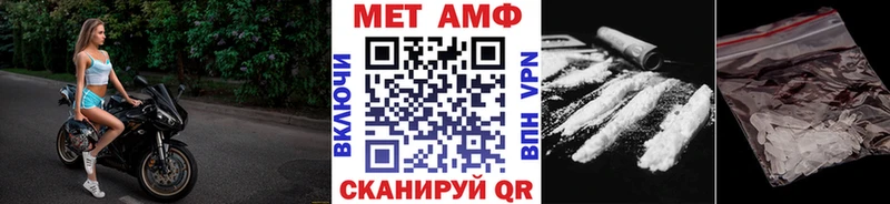 Купить закладки  Заволжье  Метамфетамин пудра 