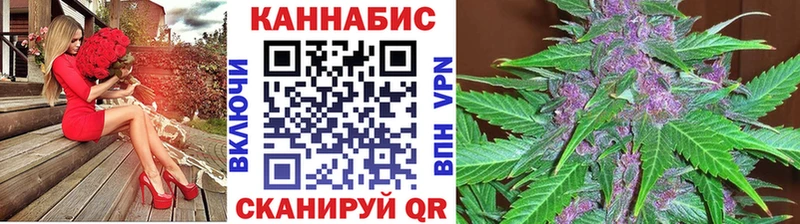 Канабис гибрид  Купить где  Заволжье 